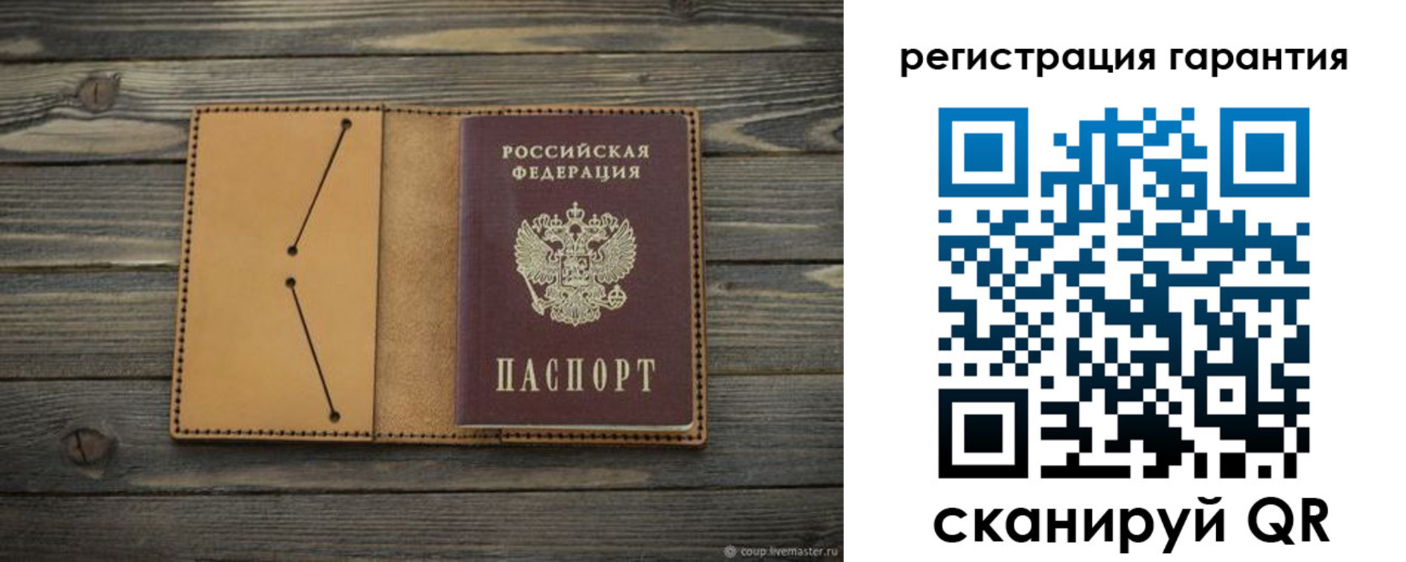 где прописаться в Учалы