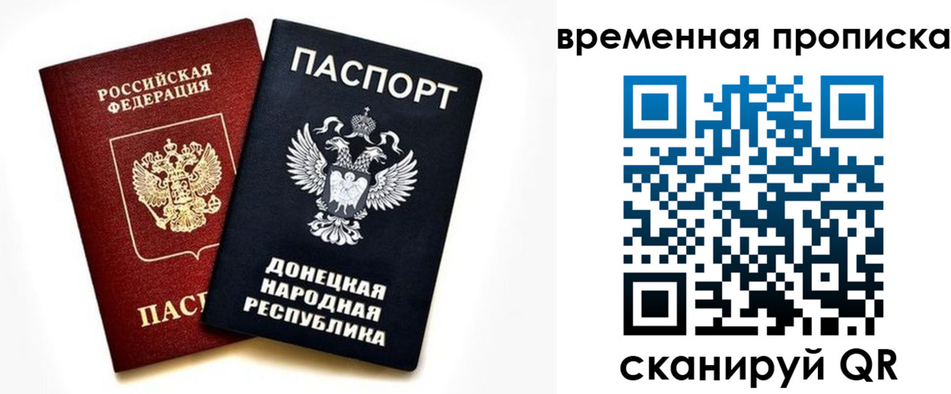 регистрация для школы в Учалы