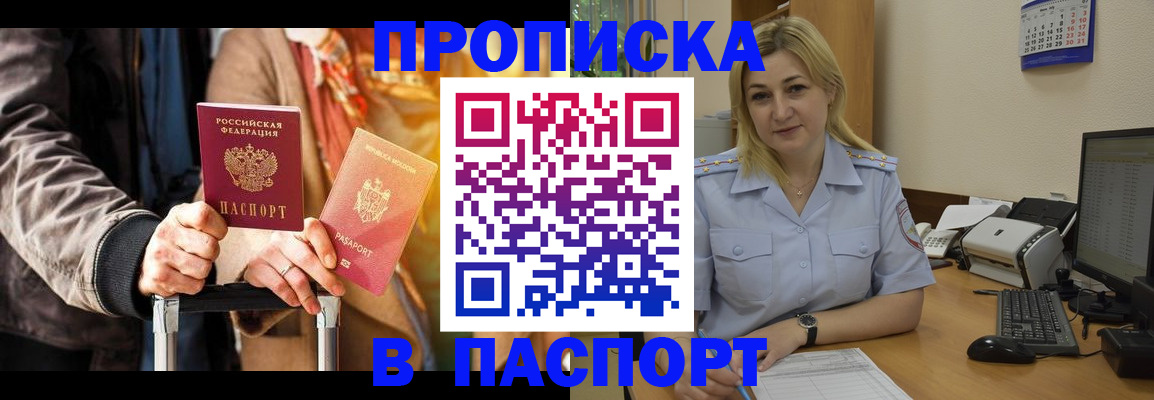 регистрация для школы в Учалы