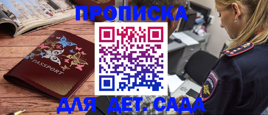 регистрация в Учалы